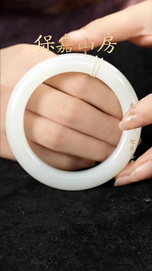 未镶嵌手镯和田玉和田玉手镯