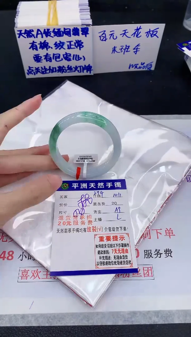 未镶嵌手镯翡翠111111