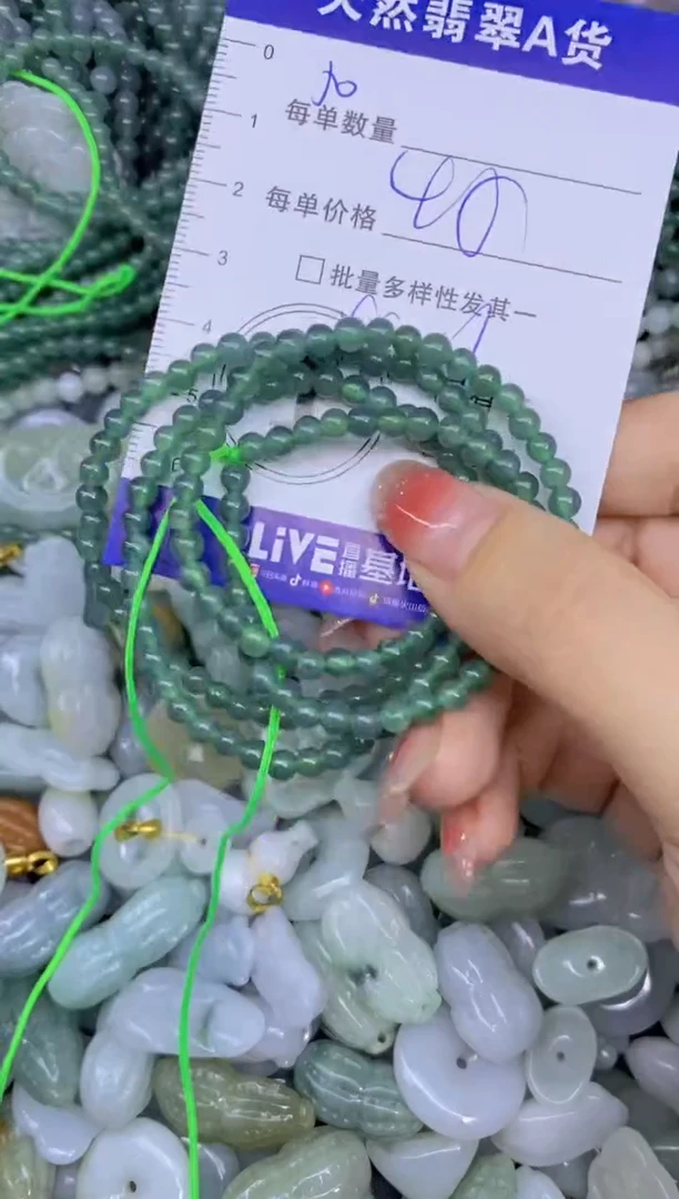 颈饰未镶嵌翡翠天然翡翠A货批量多样性发一件
