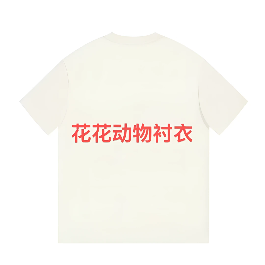 ML·沈闹闹 花花动物春夏百搭休闲衬衣-D107