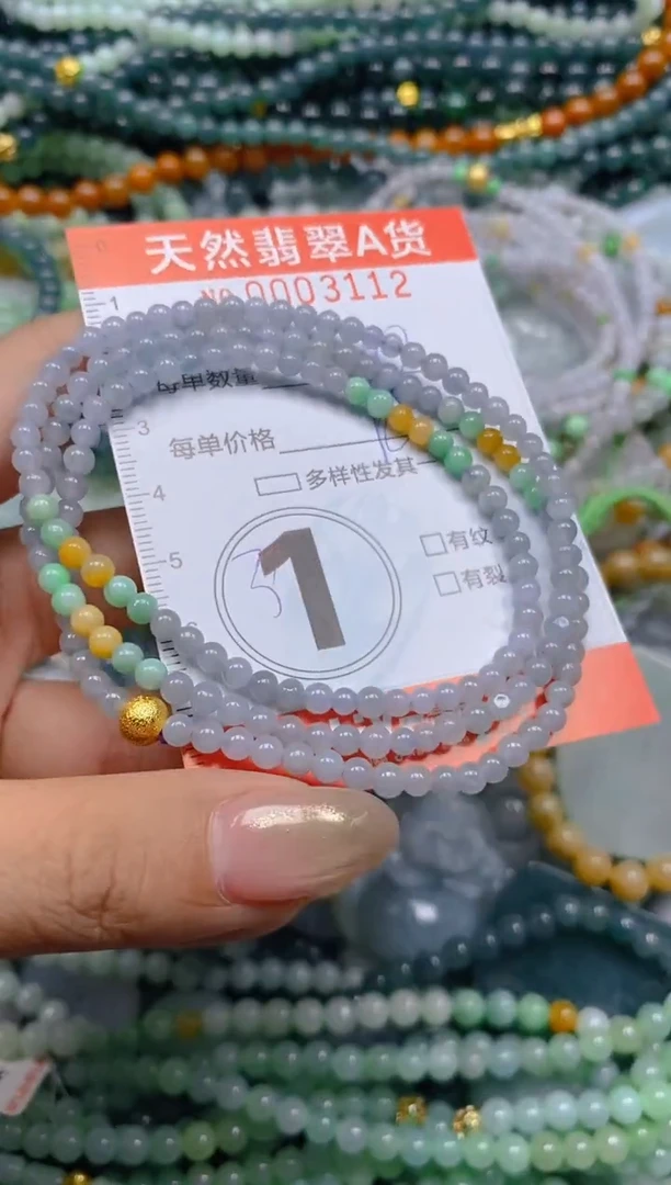 颈饰未镶嵌翡翠闪购0003112