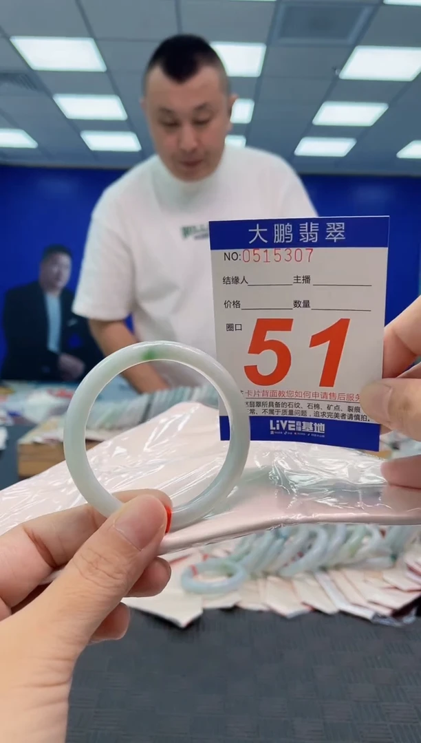 翡翠手镯未镶嵌AAAAAAAA