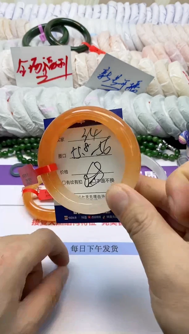 未镶嵌手镯石英质玉34