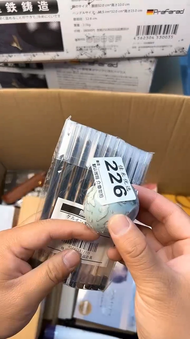 日本名窑瓷器瓷器瓷器瓷器