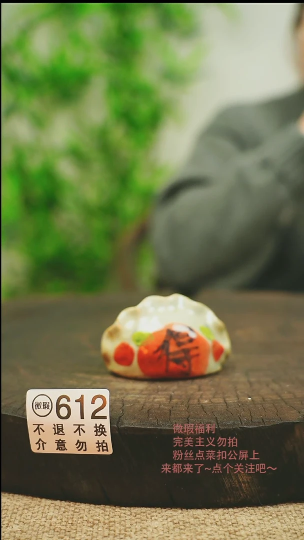 【闪购商品】微瑕景德镇高温釉下彩手工手绘612
