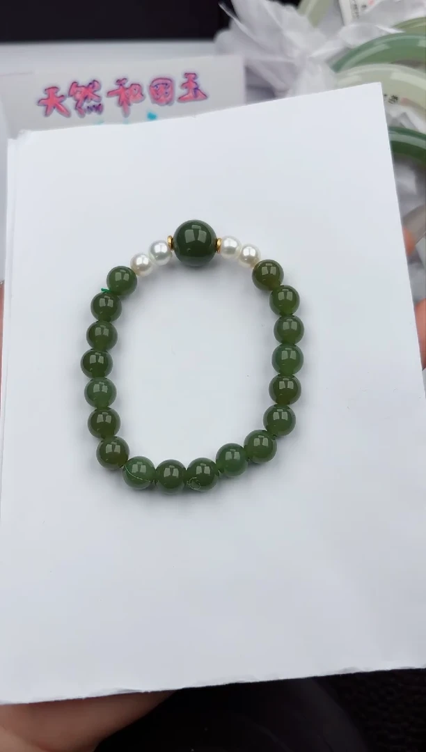 【闪购商品】和田玉手串未镶嵌555微色差T