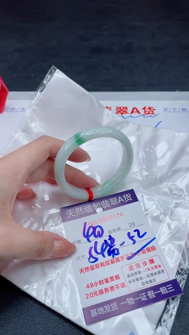 翡翠手镯未镶嵌400.00000