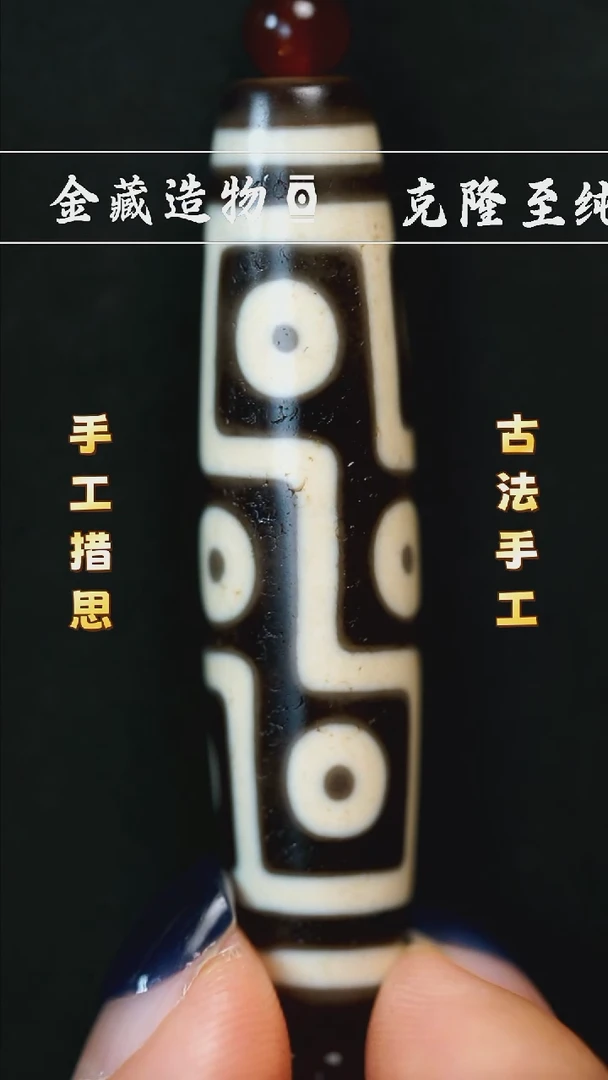 未镶嵌颈饰玛瑙/玉髓建成折线九