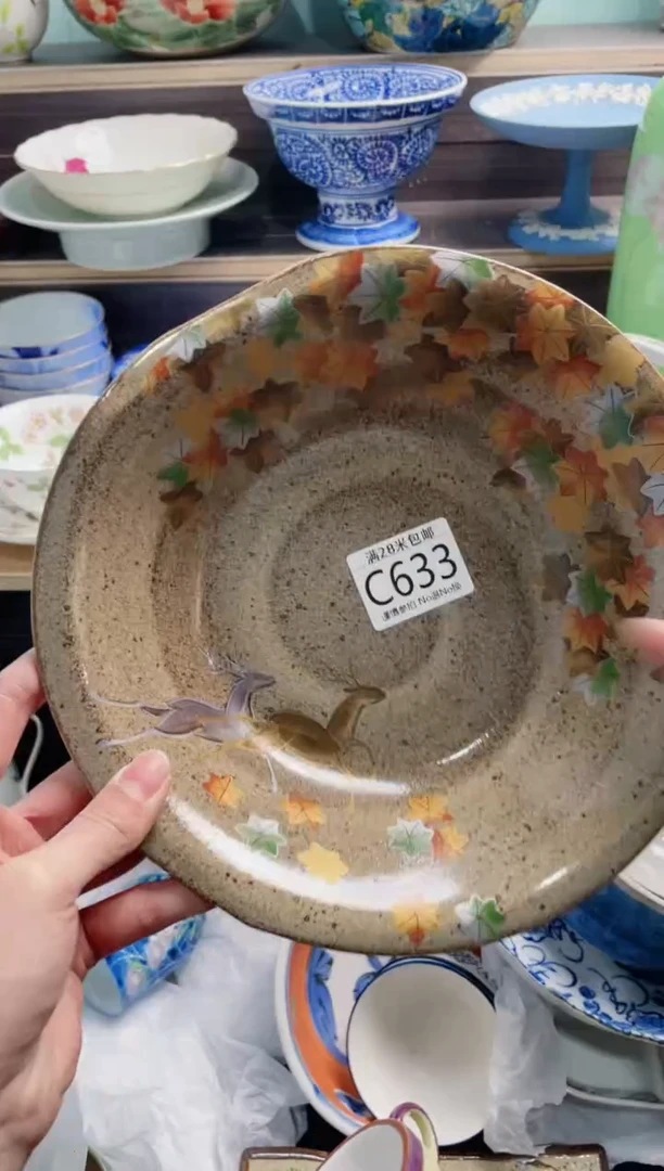 【闪购商品】C633***********