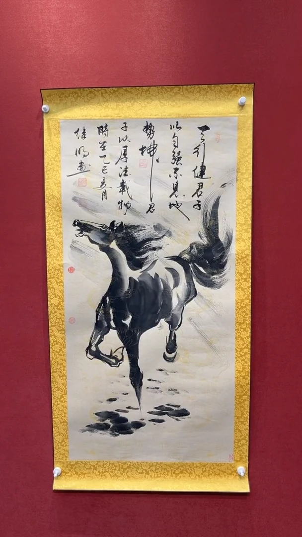国画老师创作作品  23