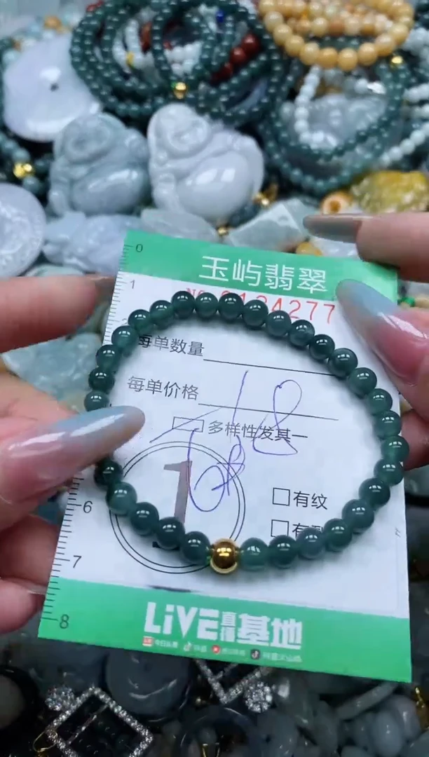 翡翠未镶嵌颈饰闪购0134277多样性发其一