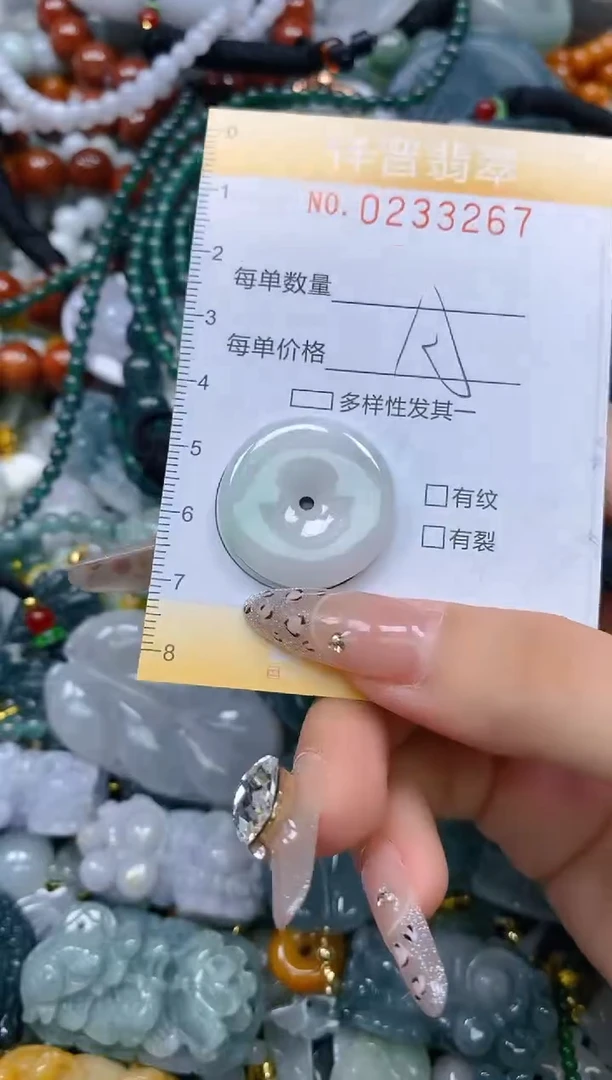 颈饰未镶嵌翡翠闪购0233267多样性发其一
