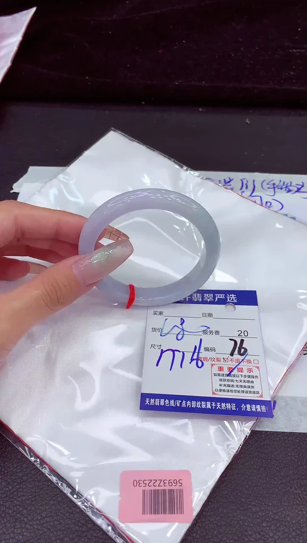 未镶嵌手镯翡翠11111111111
