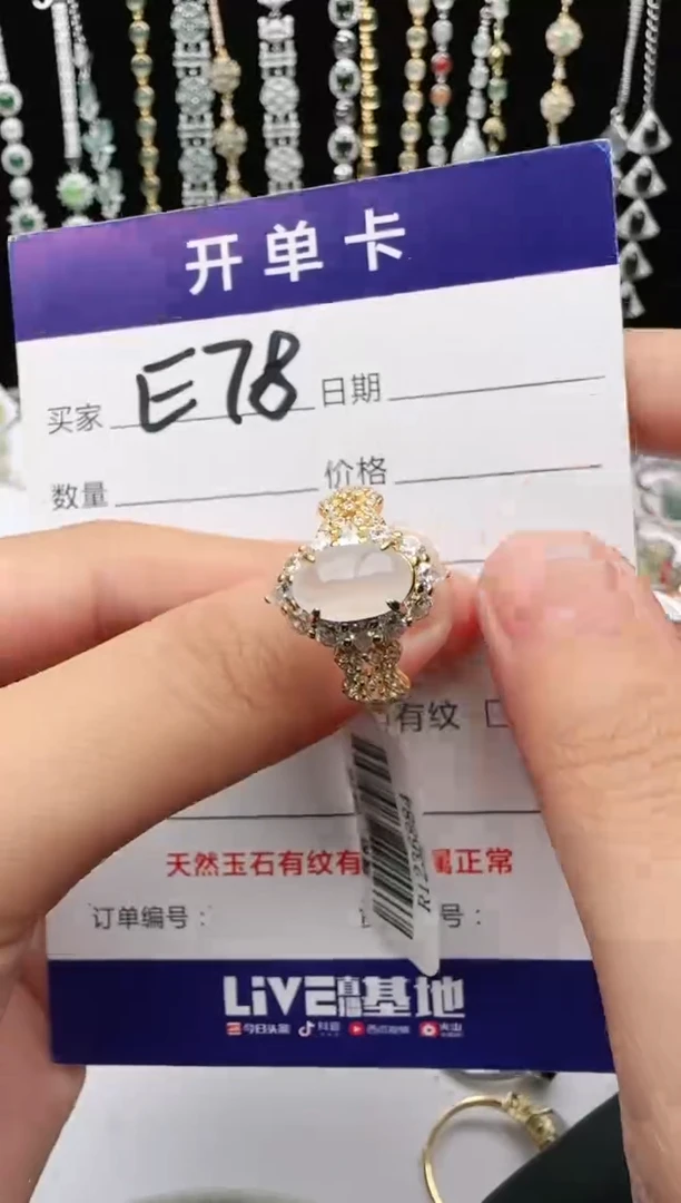 翡翠戒指银S925镶嵌2222
