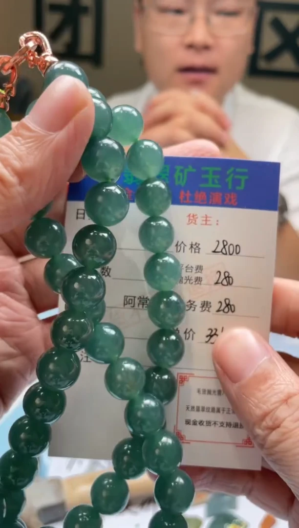 未镶嵌定制翡翠景**莱-毛货-不退不换