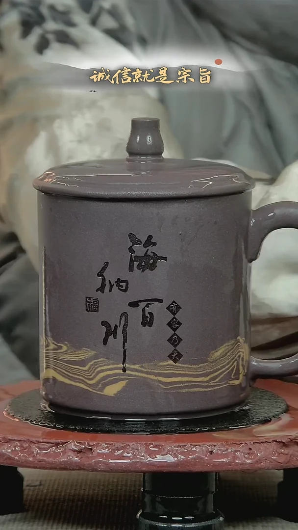 茶杯紫砂2424153214