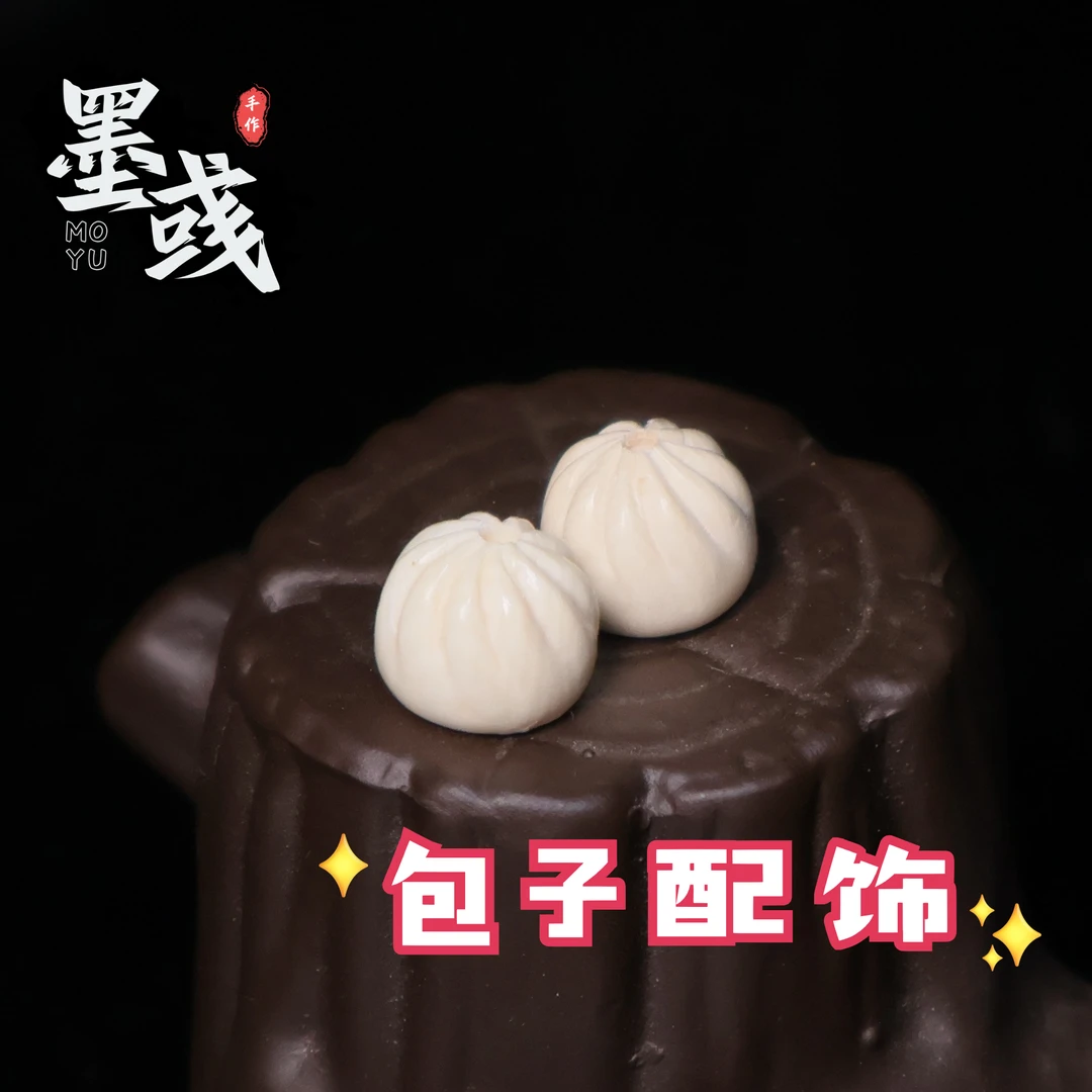 天然猛犸牙雕刻包子配饰文玩配饰