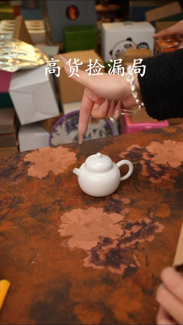 陶瓷茶具（无礼盒@@T789
