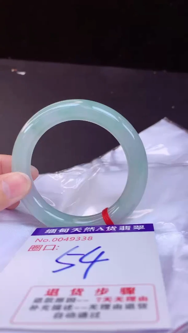 【闪购商品】翡翠手镯未镶嵌54+             