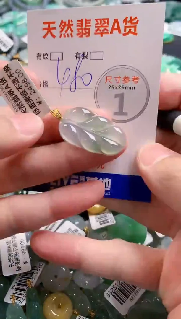 颈饰18K金镶嵌翡翠0031096475