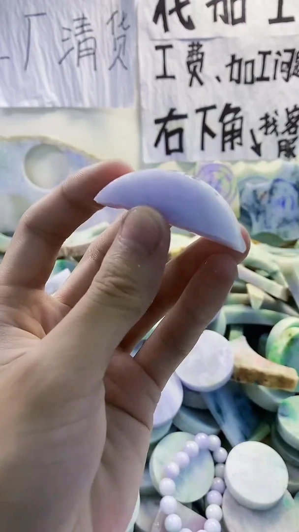 裸石翡翠天然翡翠245