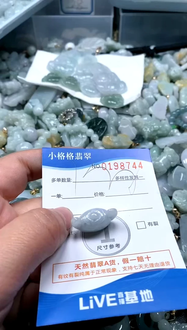 【闪购商品】翡翠颈饰未镶嵌闪购商品0198744