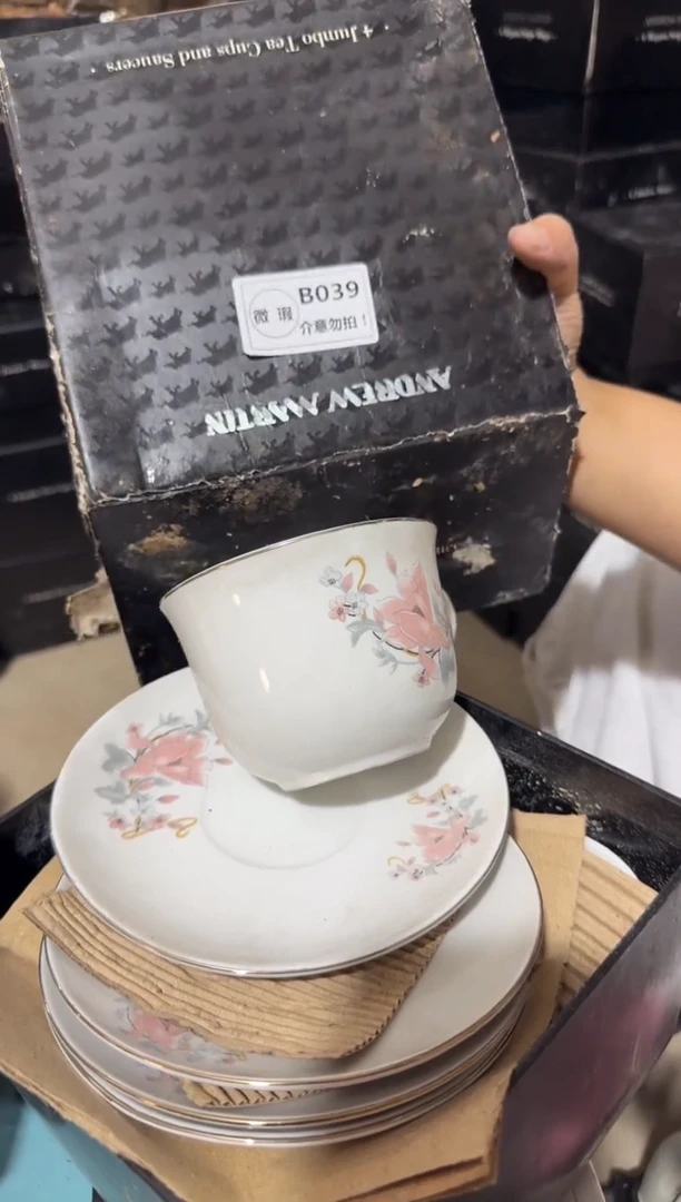 摆件老库存出口四杯四碟微瑕请慎拍B039