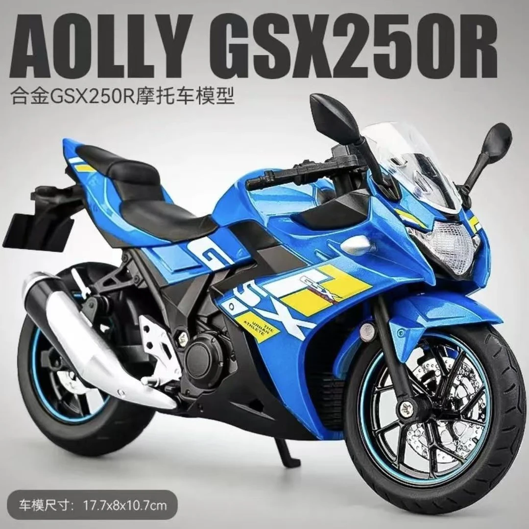 H1/华一1/12铃木GSX250R模型仿真合金机车模型摆件