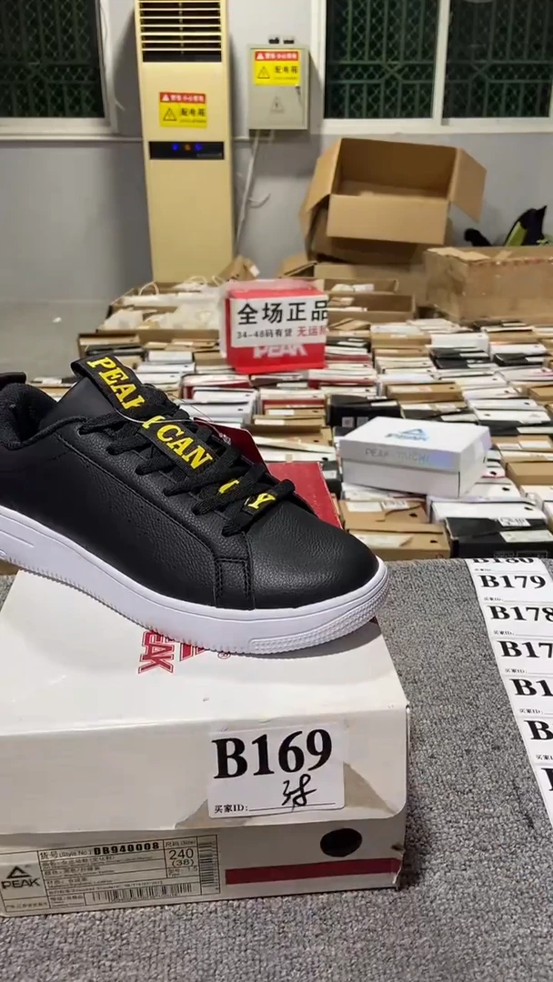 正品匹克断码库存鞋38