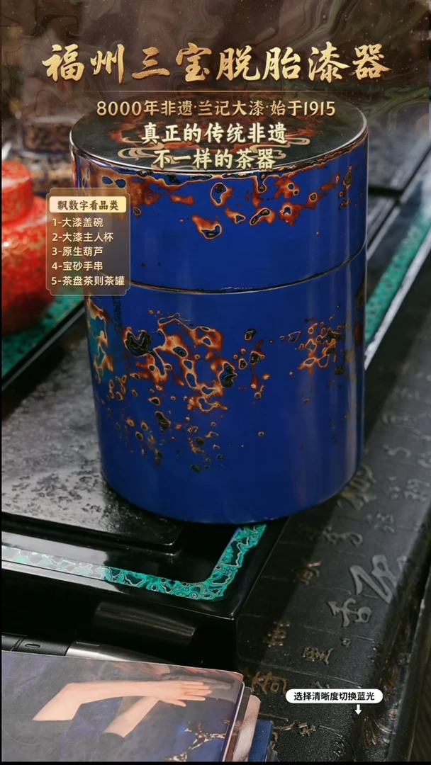 兰记手工漆器-一物一拍 以商品图片为主