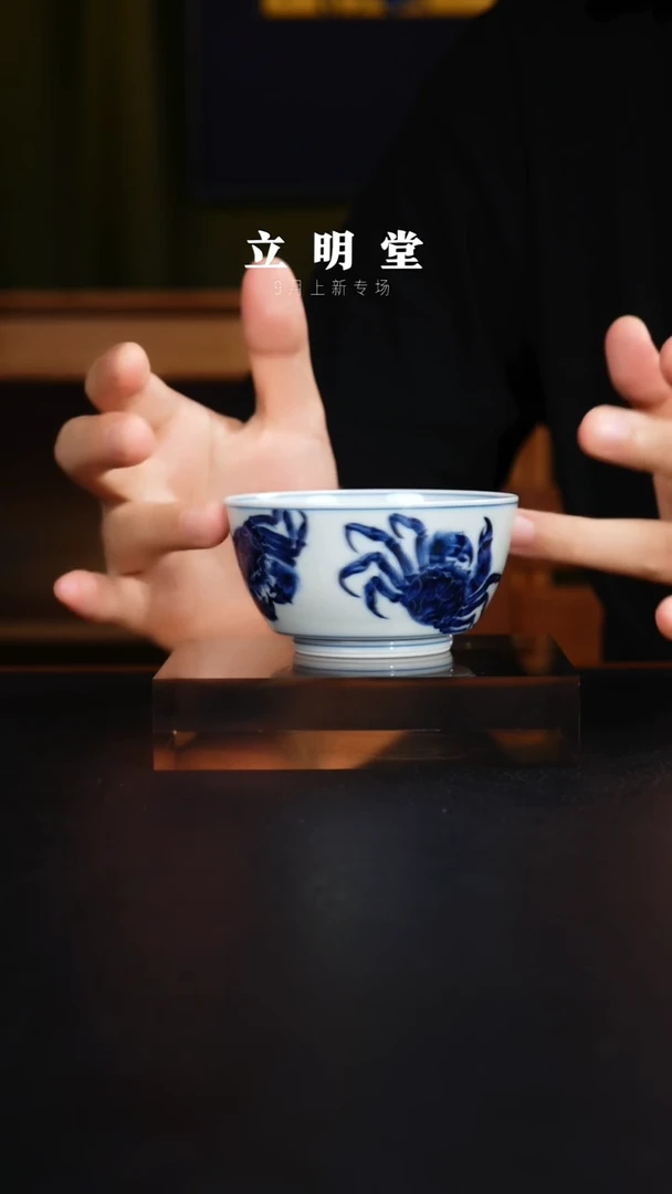杯景德镇立明陶瓷艺术茶杯