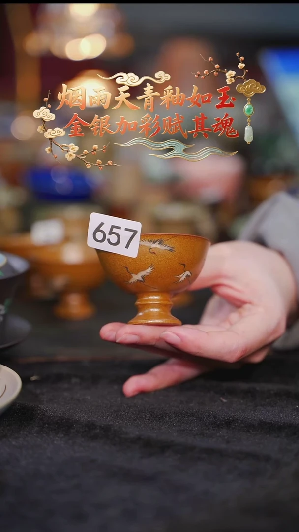 等烟雨陶瓷手作系列657