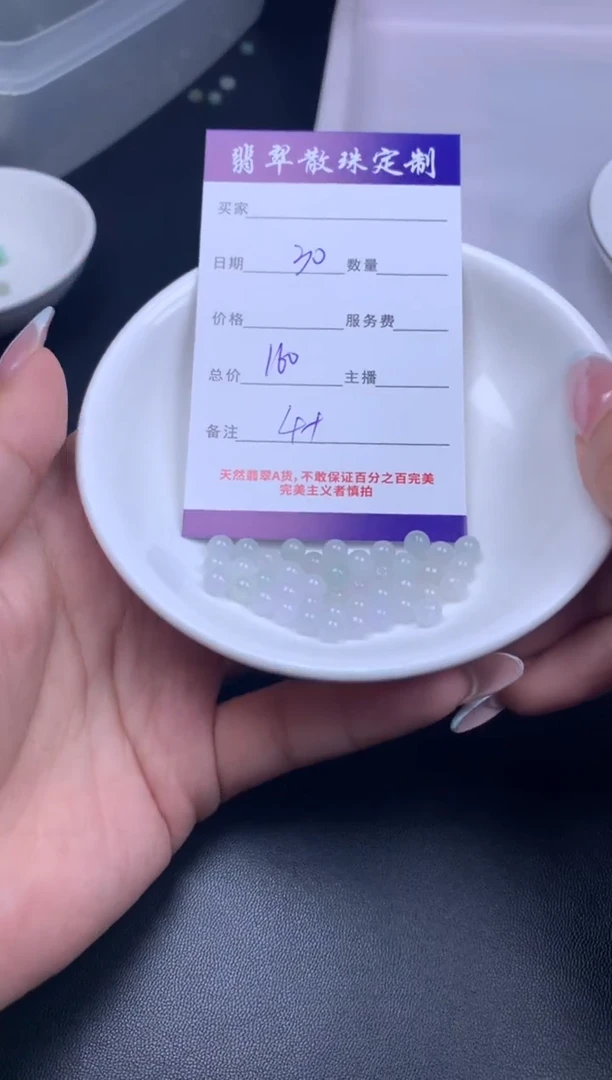 颈饰未镶嵌翡翠翡翠散珠批发DIY