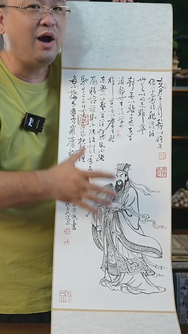 书法32*110书画卷轴 诸葛亮 潘子民