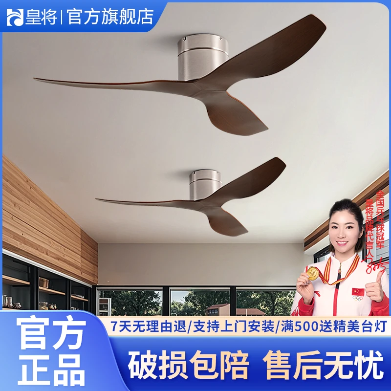 大风力工业无灯吊扇餐厅客厅家用吸顶静音商用复古吊顶餐厅风扇灯
