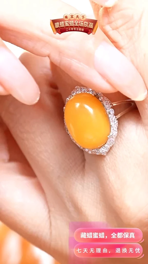 银S925镶嵌颈饰蜜蜡8461天然蜜蜡珠宝奇石假一罚十