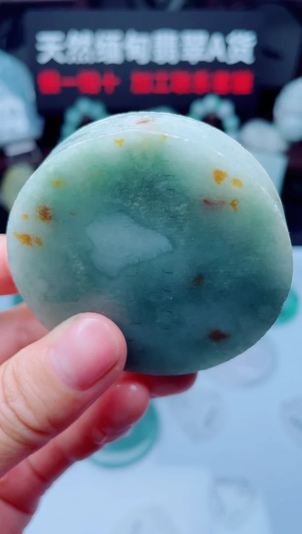 颈饰未镶嵌翡翠华2593