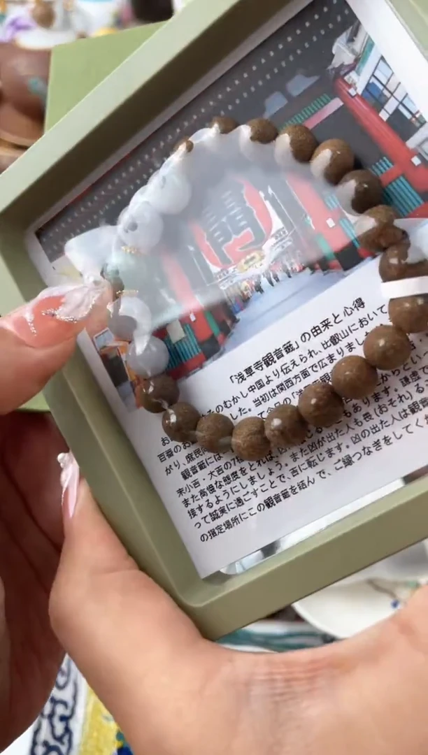 瓷片艾草默认，看清尺寸品相再拍