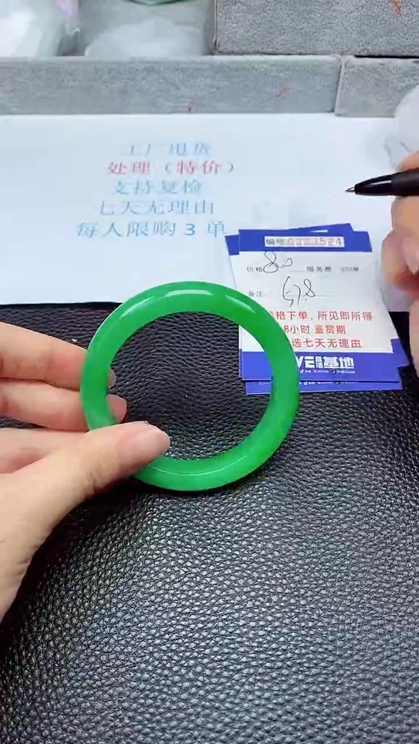 拍下以实物为准223524
