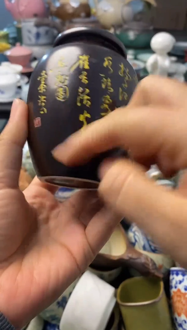 高端 茶壶 茶杯 茶具 轻轻微瑕