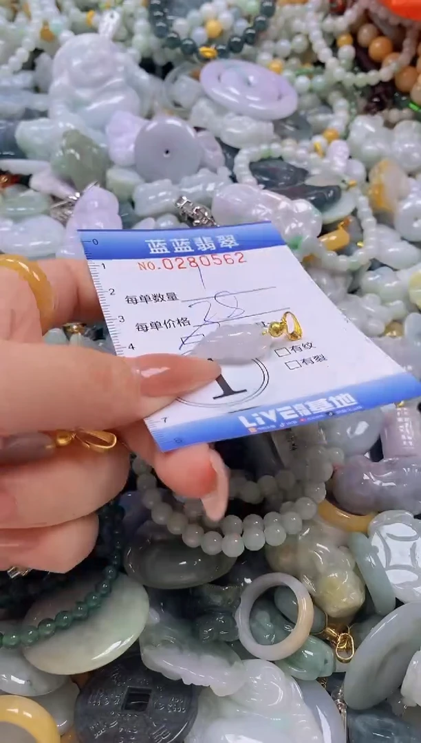 翡翠未镶嵌颈饰闪购0280562多样性发其一