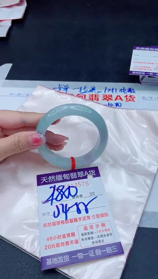 翡翠手镯未镶嵌2800.0000