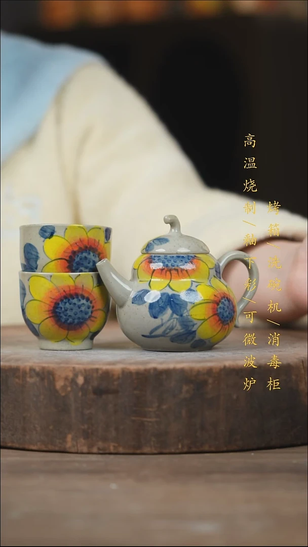 瓷片景德镇高温釉下彩（食品级）