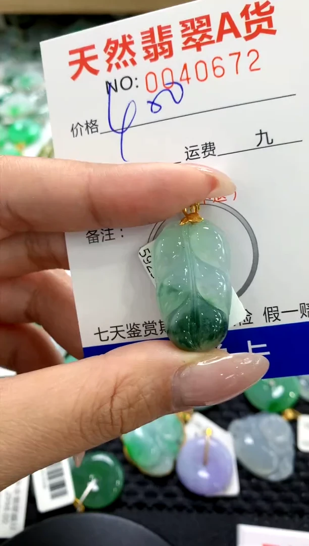 翡翠18K金镶嵌颈饰1111111111111111