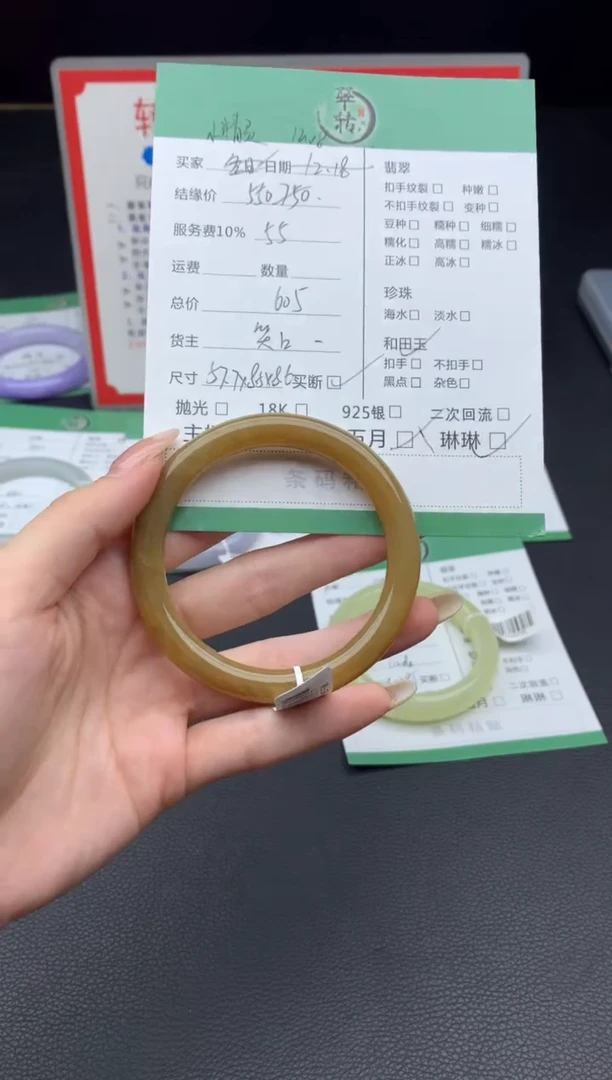 未镶嵌手镯和田玉小****️手镯