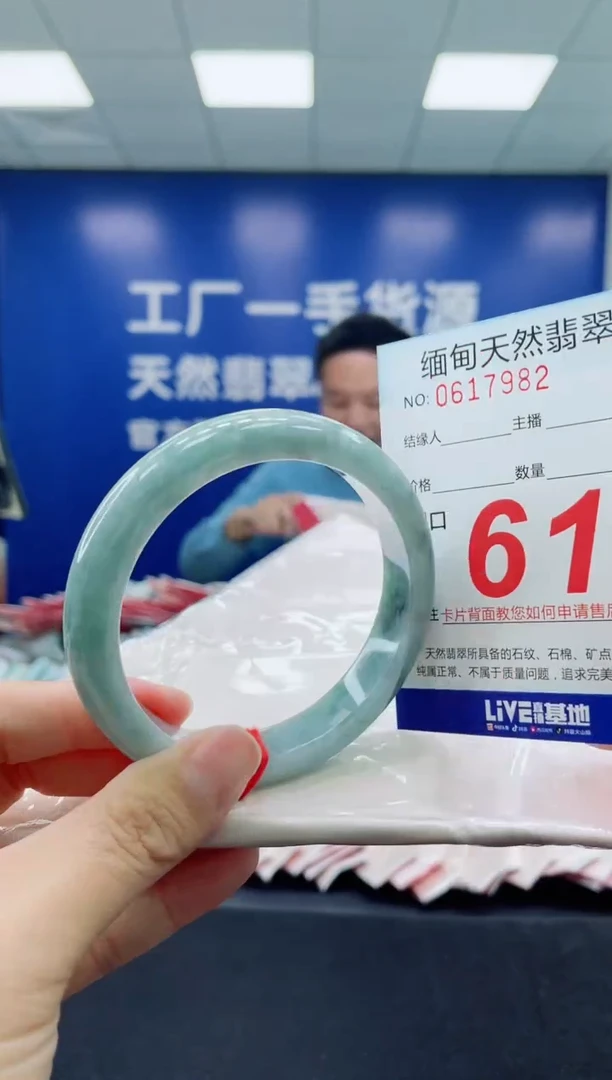 未镶嵌手镯翡翠天然翡翠手镯