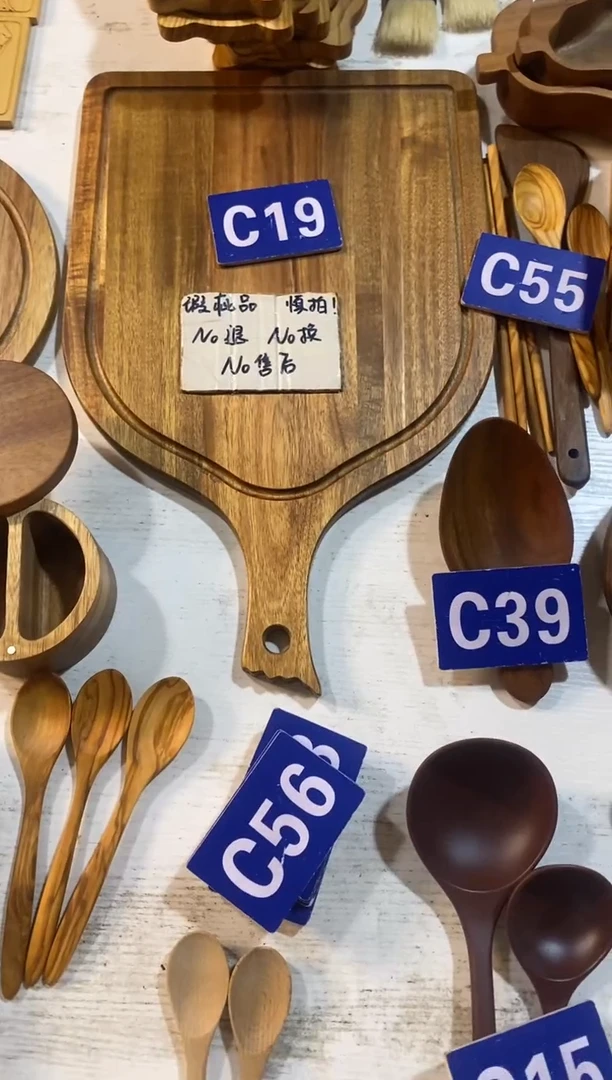 木闪购2025/7/14 C19瑕疵品