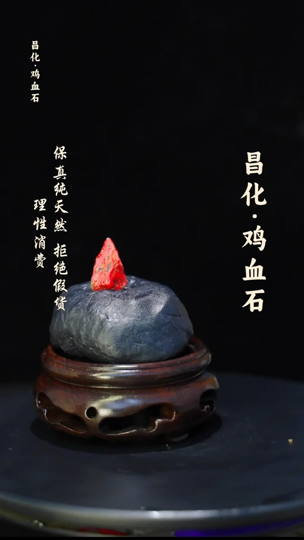 昌化石印石微瑕介意勿拍昌化鸡血石印章石料-kys