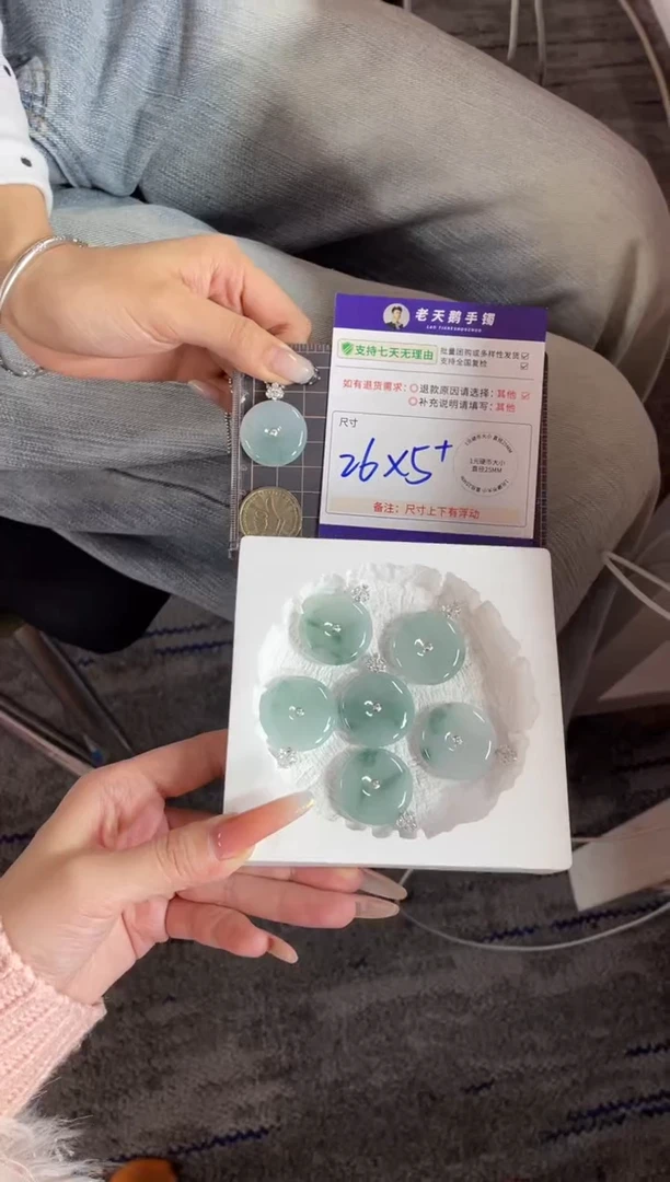 18K金镶嵌挂件翡翠平安扣FL10/多样性发其一CP配绳