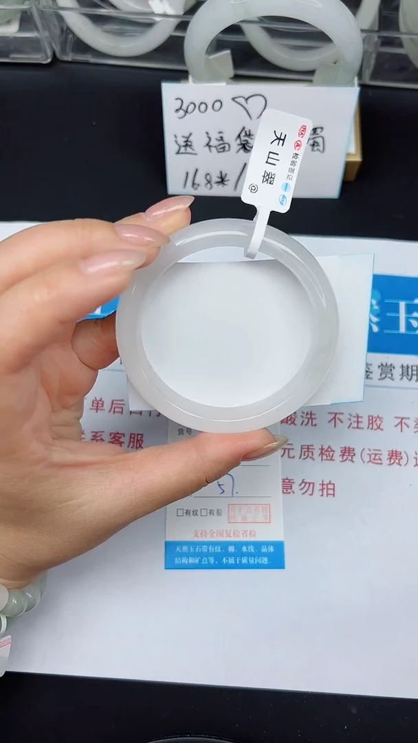 未镶嵌手镯石英质玉59-57/58